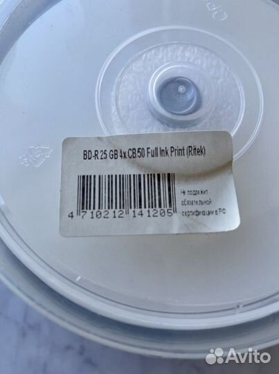 Blu ray болванки