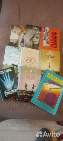 Книги новые и бу