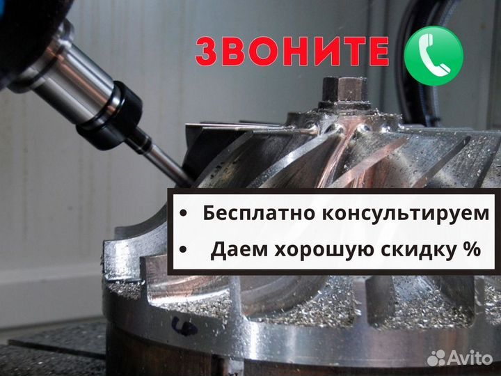 Токарные и фрезерные работы/ Металлообработка