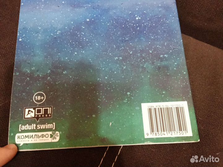 Комиксы рик и морти