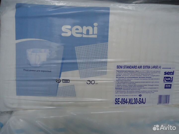 Подгузники для взрослых Seni Standard air(4) XL