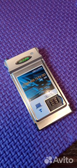 Модем Скайлинк