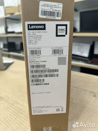 Ноутбук новый Lenovo IPS Core i5-12450H + 16 RAM