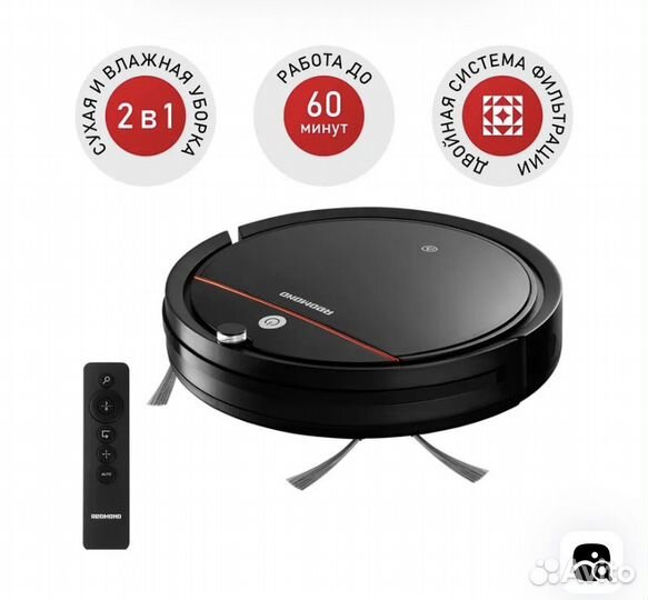 Продам Робот пылесос