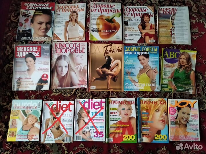 Журналы cosmopolitan glamour Караван историй Имена