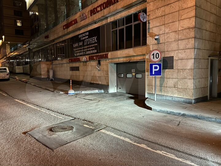 Машиноместо, 10 м²