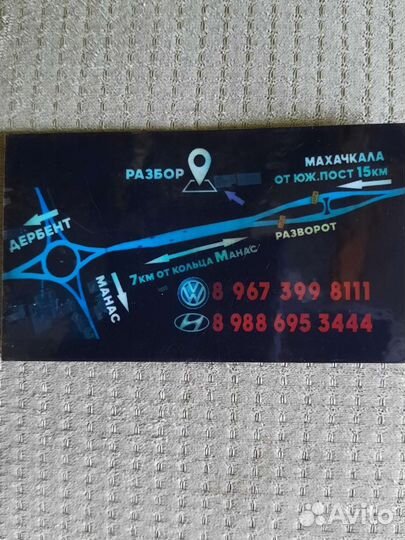 Разборка хундай соната нф. Еф. Юф