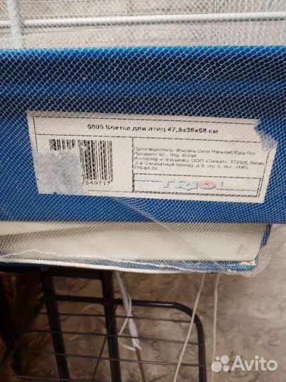 Клетка большая для попугая, птицы, кореллы