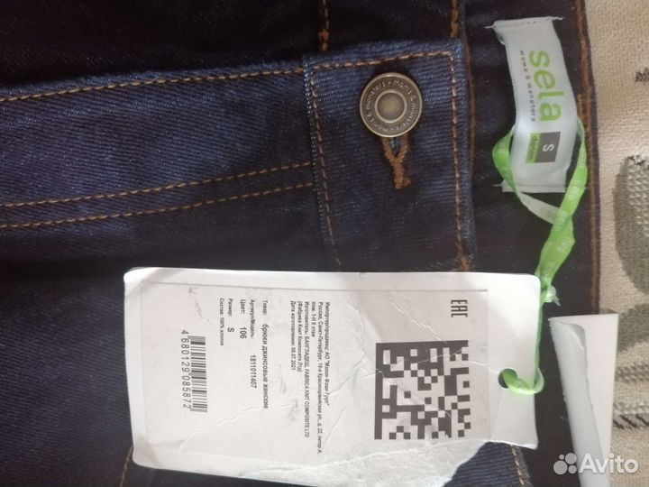 Джинсы женские