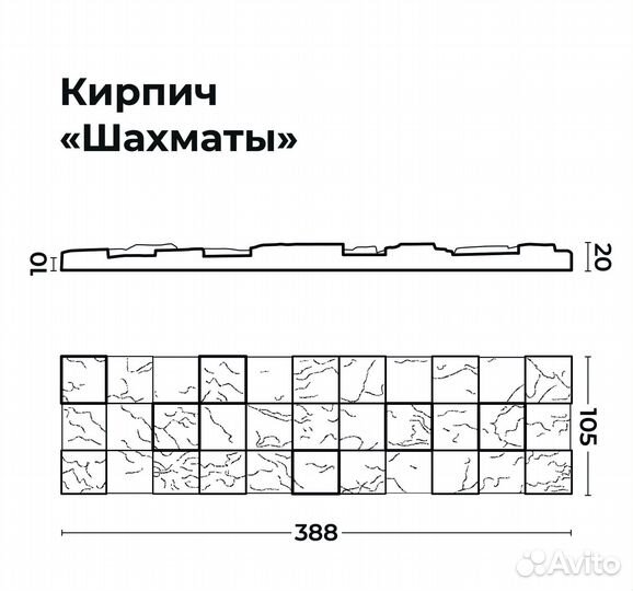 Гипсовый декоративный сланец 