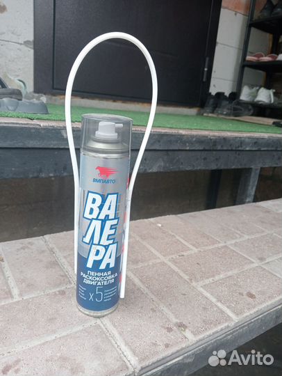 Раскоксовка валера