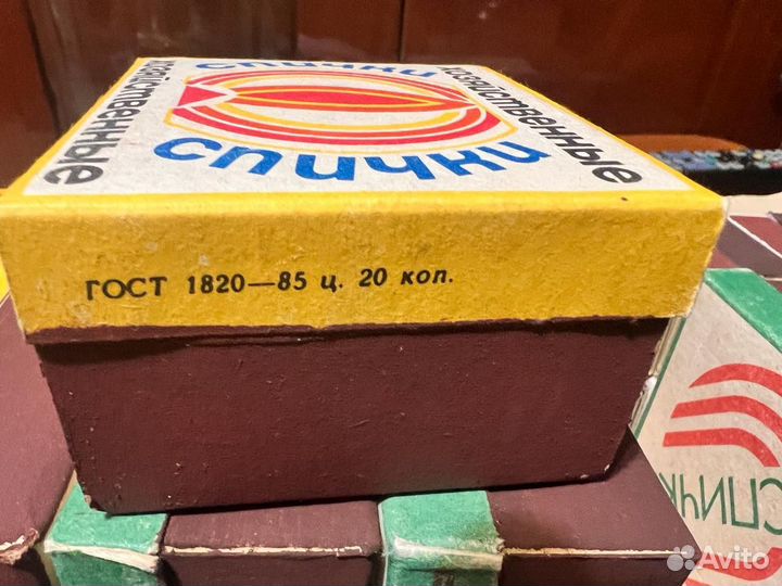 Спички СССР