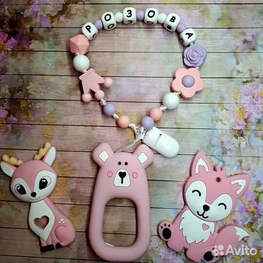 Силиконовый держатель для соски и грызунок