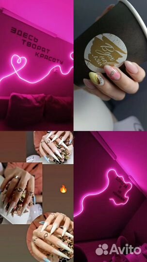 Мастер маникюра