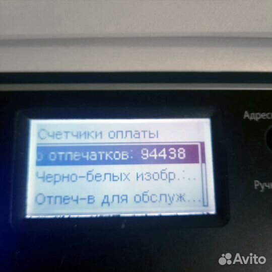Мфу принтер и сканер, Xerox WorkCentre 3550