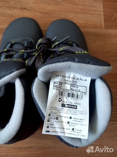 Лыжные ботинки