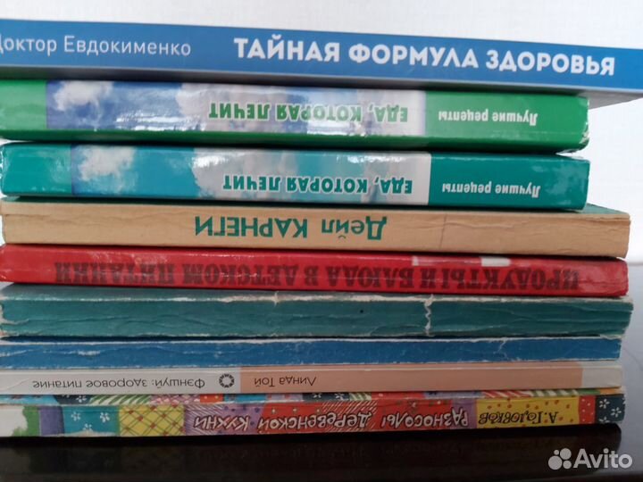 Книги