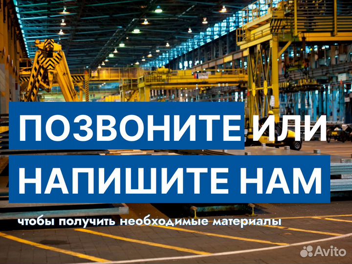 Труба профильная 40х20. Все размеры