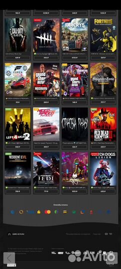 Установлю сайт для продажи игр, ключей, гифтов