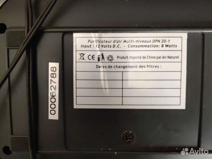 Компактный электро обогреватель