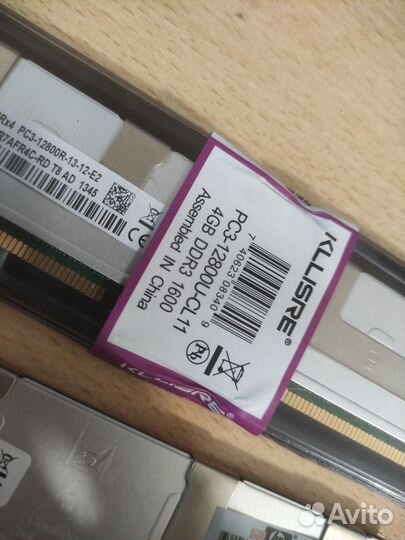 DDR3 4GB серверная 4шт