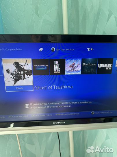 Sony PS4 500gb