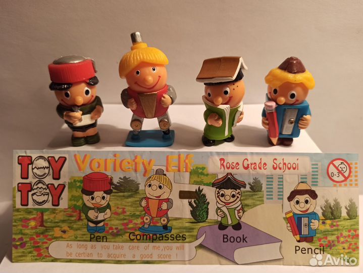 Некиндер.Вави-Нева.Toy-Toy, Masters