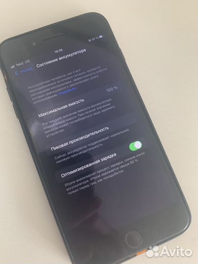 iPhone 7 Plus, 128 ГБ