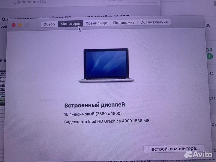Apple MacBook pro 15 2012