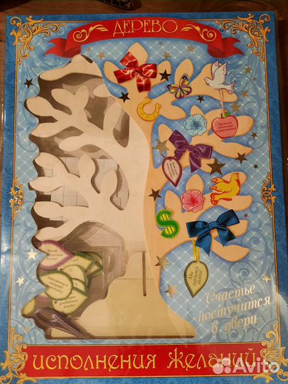 Дерево желаний из фанеры
