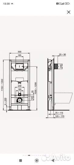 Инсталляция Ideal Standard ProSys 120 M R020467