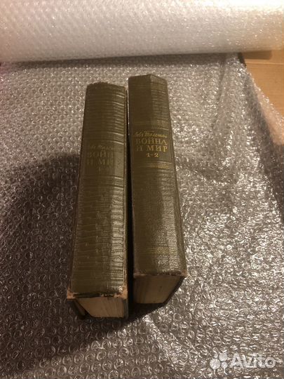 Лев Толстой / Война и мир