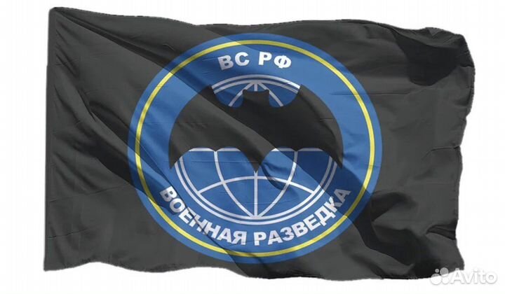 Флаг Военной разведки
