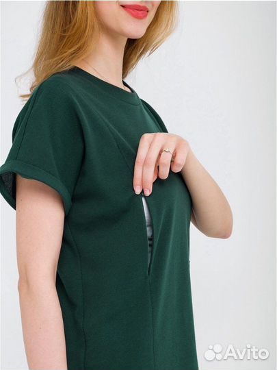 Одежда для кормления 44 новая