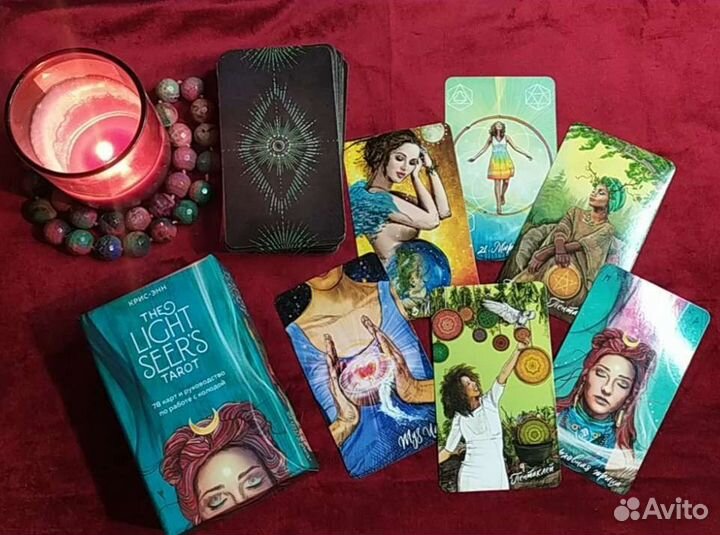 Таро консультации