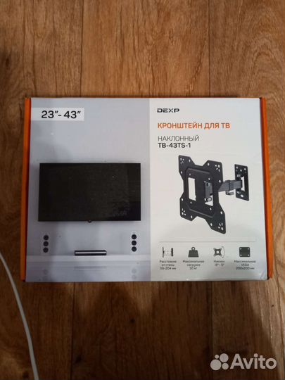 Кронштейн для телевизора на стену