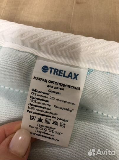Ортопедический матрац