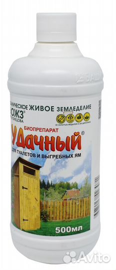 Удачный биопрепарат 500мл для туалетов и выгребных