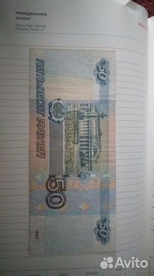 Купюры с красивыми номерами