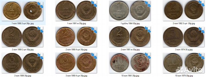 Монеты СССР 1923 - 1991