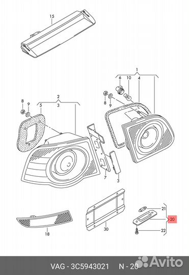 Фонарь освещения номерного знака VAG 3C5 943 021