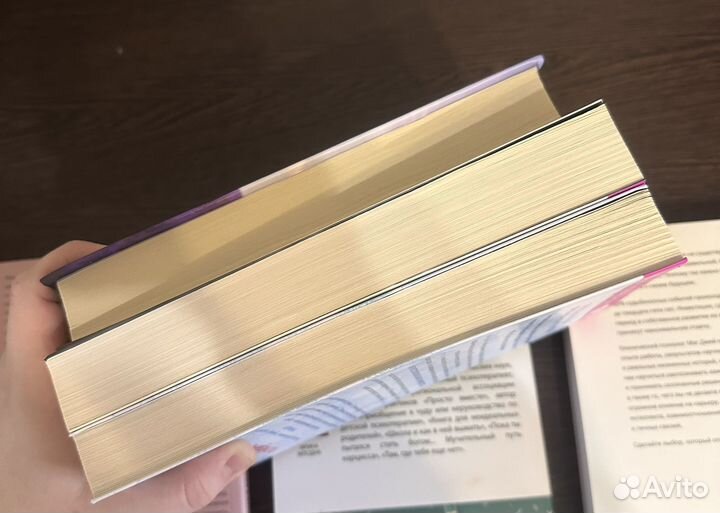 Книги Хелена Хейл, Ирина Млодик