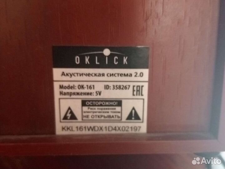 Колонки для компьютера oklick OK-161