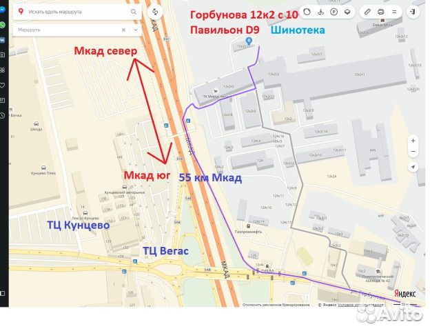 Maxxis Razr MT MT-772 285/75 R16