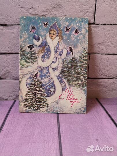 Открытки СССР разные винтажные