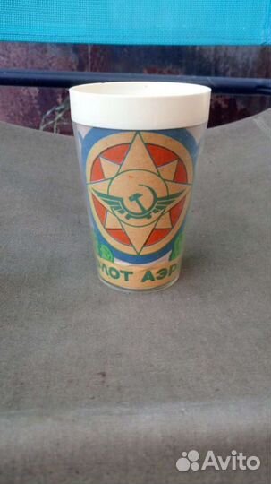 Стакан аэрофлот. Винтаж. СССР