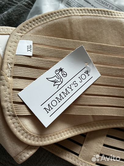 Бандаж до и послеродовой 4 в 1