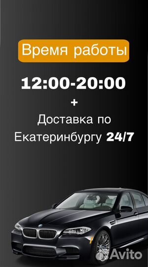 iPhone 15 Pro, 256 ГБ