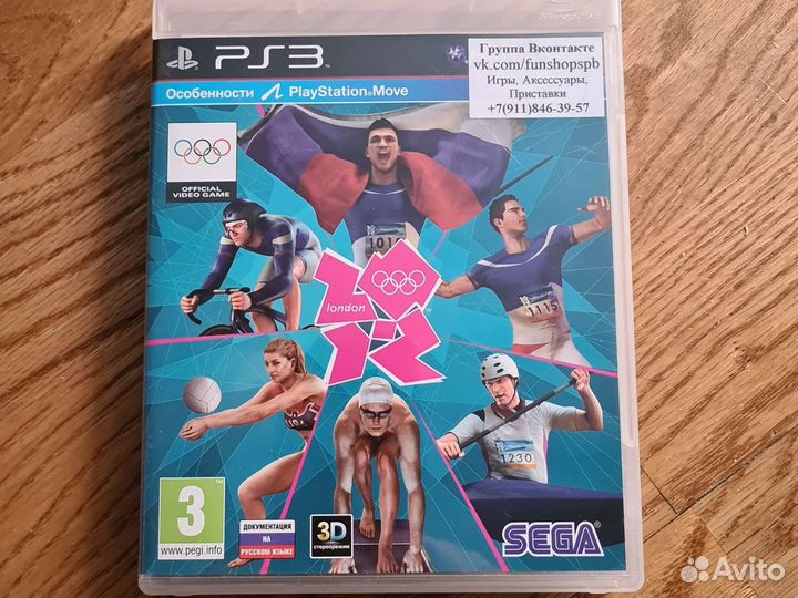 London 2012 sony ps3 ps move