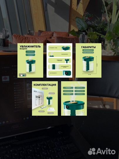 Карточки для маркетплейсов графический дизайн